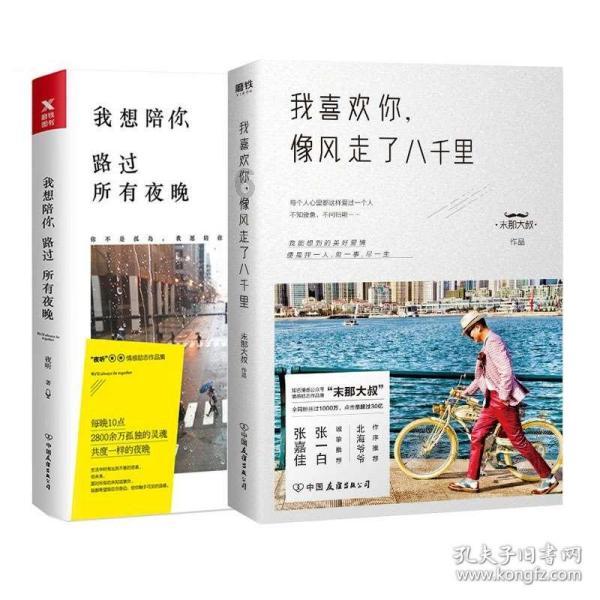 神秘的大海