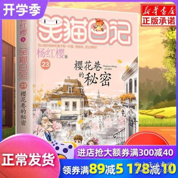 快乐男孩救援