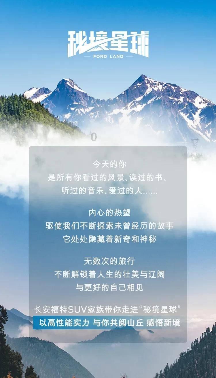 逃出漂亮花谷
