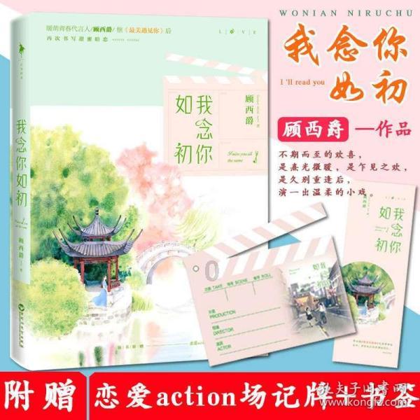 逗小猴开心系列207