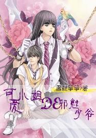 孤岛惊魂原始杀戮
