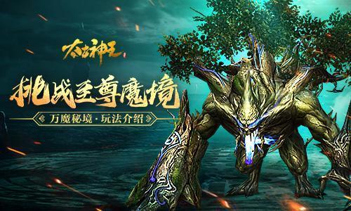 轩辕剑龙舞云山