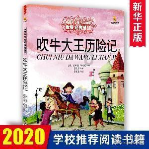旗帜的传说2
