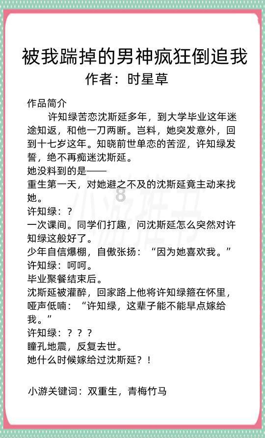 救援机修工