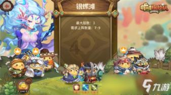 今年反腐败斗争怎么干？一组海报看山东省纪委全会关键句