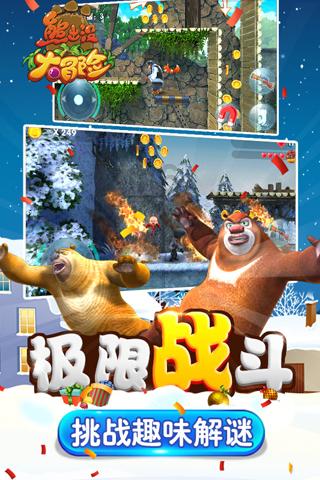 中世纪国王逃脱