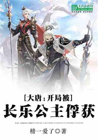 《唐伯虎点秋香》是否有历史依据，电影想表达的情感是什么？