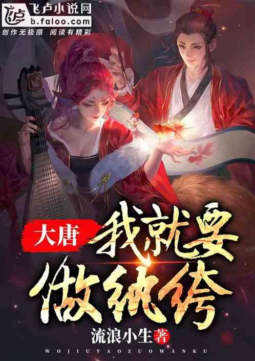 超级冰火人冒险2
