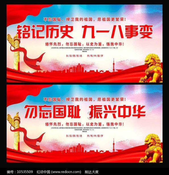 夏季时尚编发