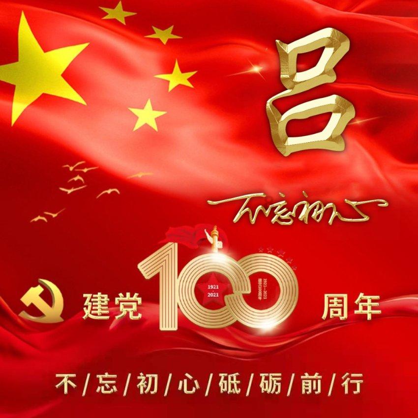 张天爱皮衣搭马甲保暖大气 毛线帽增加可爱气息
