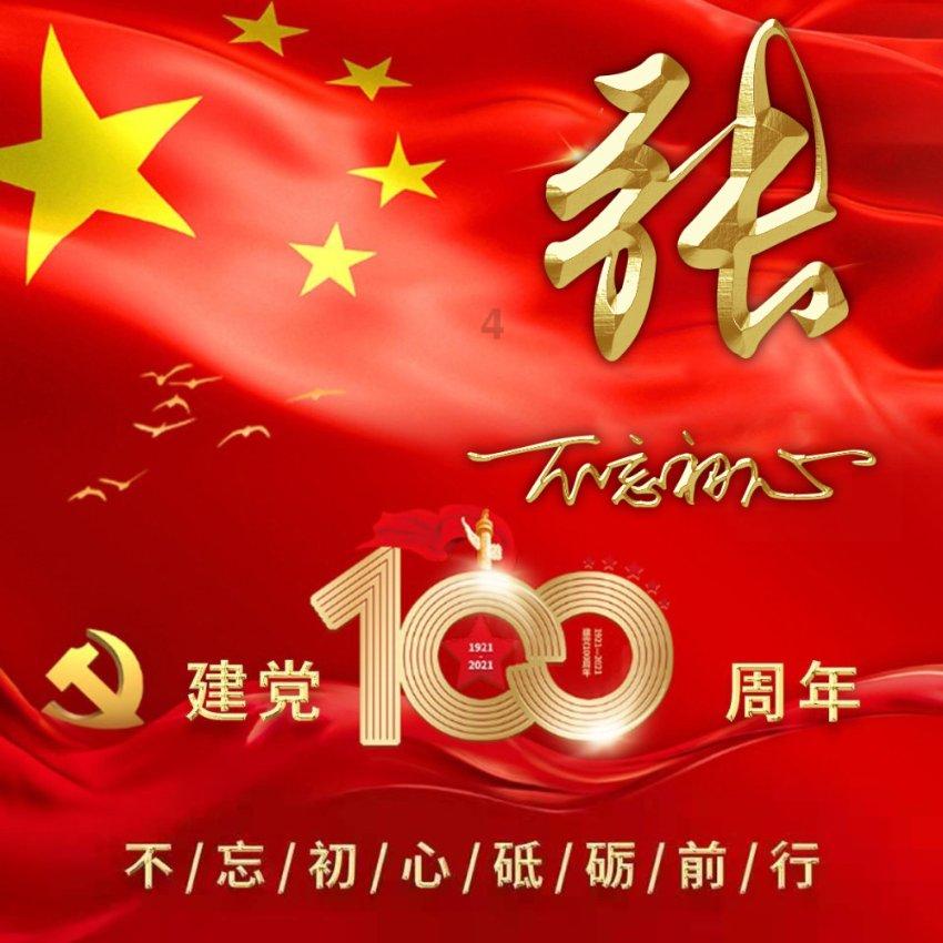 被困在殿堂的学生