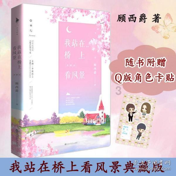 青岛市崂山区开展春节前夕走访慰问困难妇女活动