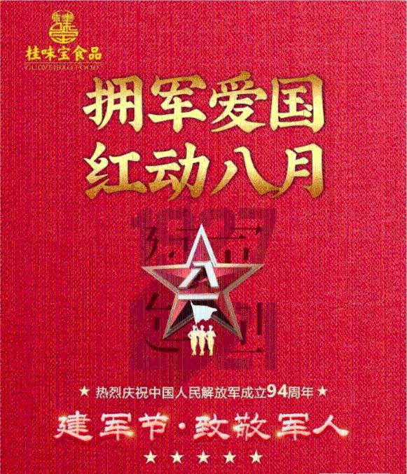 隐孕入职被开除