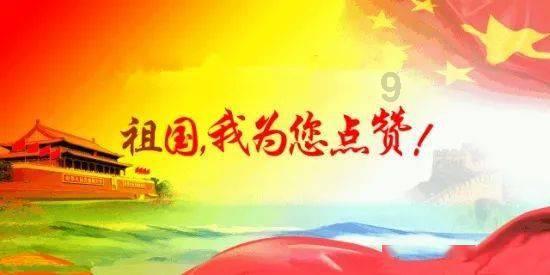 传统皇后救援