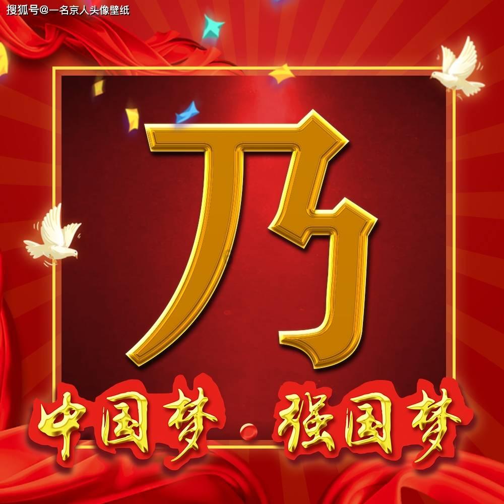 沈万三十全十美年夜饭礼盒599元包邮到家!松鼠桂鱼、八宝鸭、番茄牛腩…道道都是招牌菜!