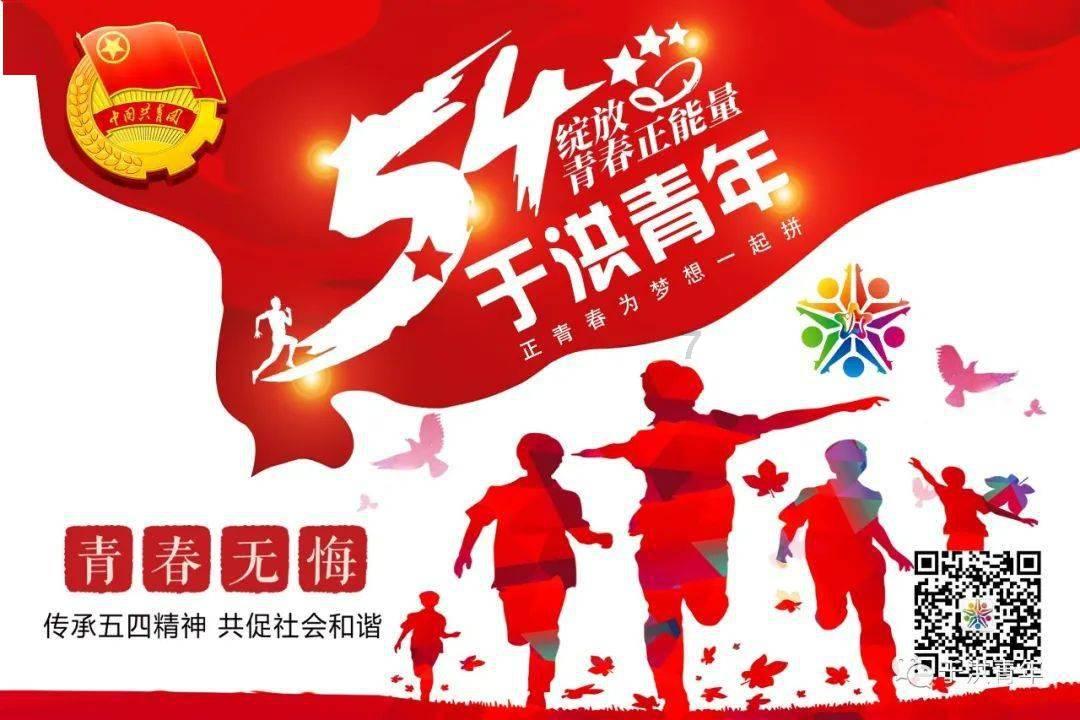 拯救被困王国