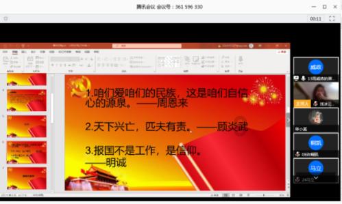 比萨挑战赛