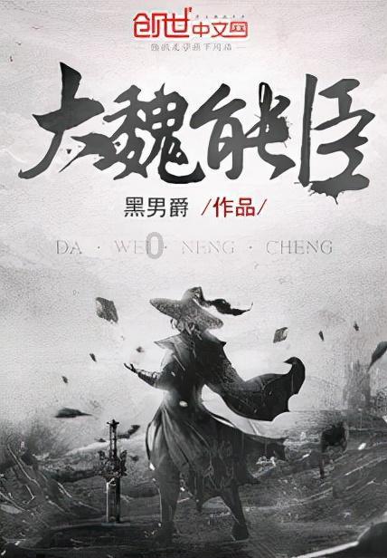 害虫猎人2