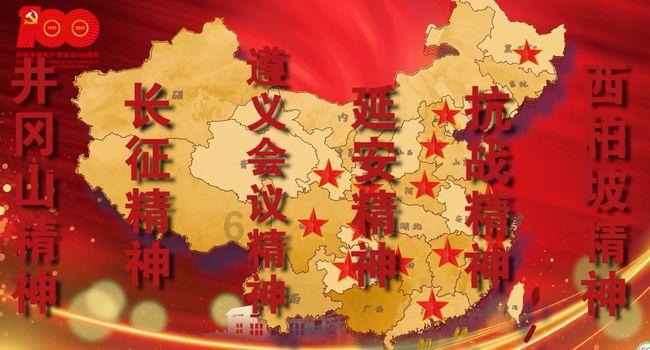 红莲之王