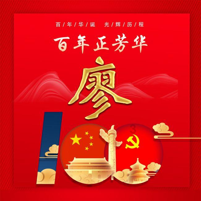最美的校园女生71