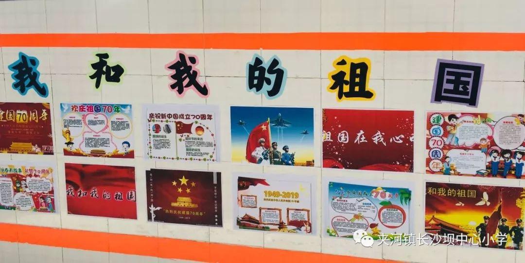 国王的坐骑