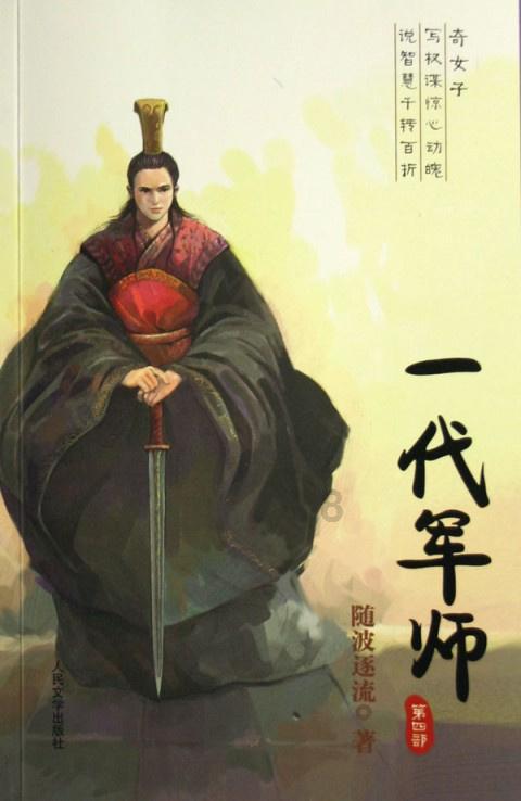 奥斯卡红毯秀