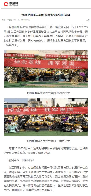 无证驾驶报废车还涉嫌醉驾 乐东一家长去接孩子路上被查