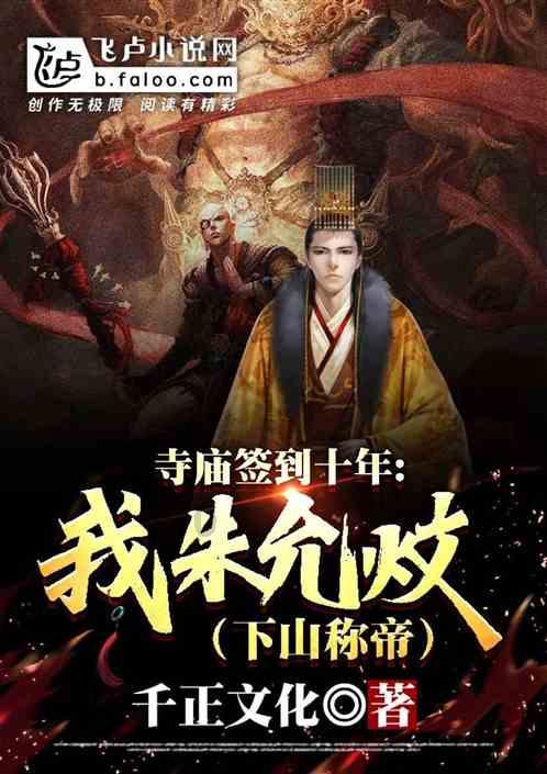 独狼逃跑
