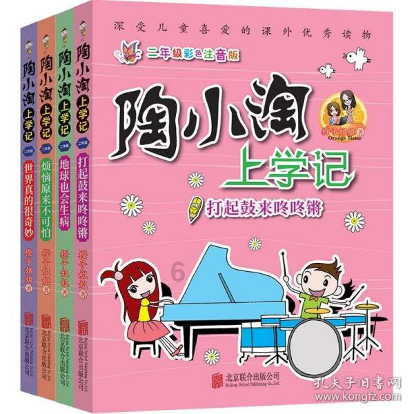 “迎新春送春联”关爱退役军人主题活动在兰州成功举办